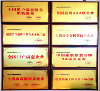 处理了行业转包、